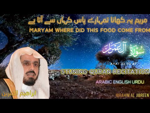 Tilawat Quran Best Voice |Sura Al Imran|Ibrahim Al jibreen |Arabic Urdu English Sub Zikrullah Tv