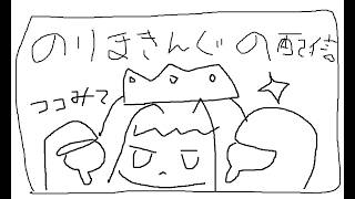 【私を見つけて👀 #雑談】チャンネル登録29人耐久中です🌟【#のりまきゆずゆ #vtuber 】