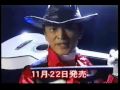 宮内洋・直筆サイン「スーパーヒーロー作戦 ダイダルの野望」販促用ポスター（新品） ▽B2ポスター スーパーヒーロー作戦 快傑ズバット 宮内洋