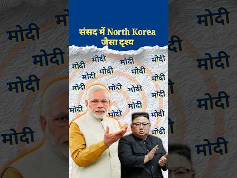 अमेरिका के सामने क्यों झुके मोदी?क्यों मानी सारी शर्तें