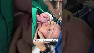 اللهم هل لحظة مع من نحب ♥️