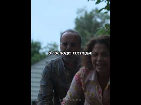 С помощью сверхспособностей нашла их мё**го сына?? #кино #топ #фильм