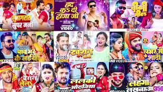 #Jukebox |  Khesari Lal Yadav | Non Stop Bhojpuri Songs 2025 | Latest Bhojpuri Hits Gaane 2025 |