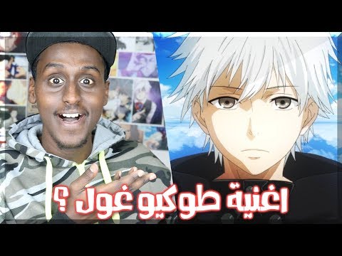 اتحداك تعرف اسم الانمي من الاغنية !! تحدي الانمي
