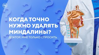 Когда серная пробка может лишить слуха / Доктор, мне только спросить