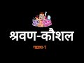 Bihar's Historical and Cultural Significance