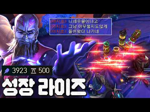파괴의 신 <strong>라이즈</strong>