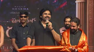 Pawan Kalyan Speech at Hari Hara Veera Mallu Pre Release Celebrations | Telugu Dhamaka