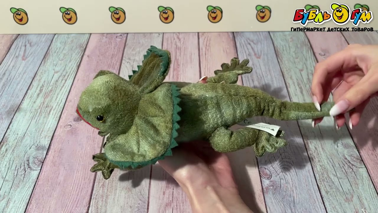 Игрушка мягконабивная Саламандра 30см - видео Игрушка мягконабивная Саламандра 30см - видео