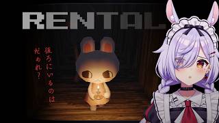 かわいいうさちゃんが怖い目に遭います【Rental】