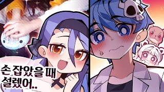 우결 특집 생방송에서 나온 폭탄 발언