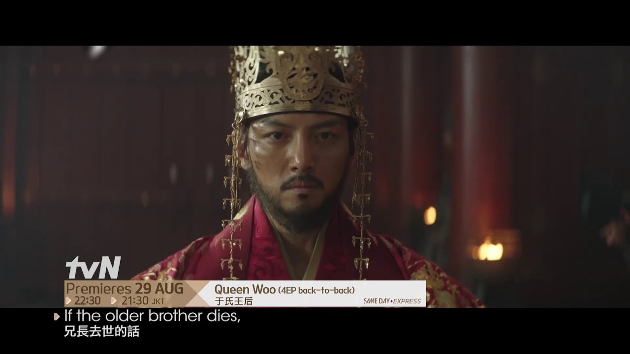 Queen Woo Vorschaubild des Trailers