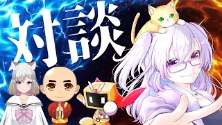 【#雀魂 #VPL #RMU】先輩に話聞く枠だと思っていたら僕が先輩だった【輝海ちゃん/にゃんだにゃん/ギャンビー】