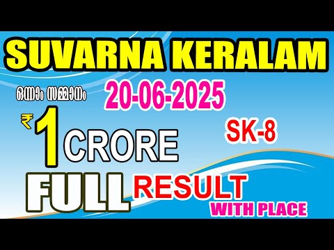 KERALA LOTTERY RESULT|FULL RESULT|SUVARNA KERALAM SK-8|Kerala Lottery Result Today|live