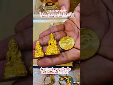 380,000บาท ได้รับเงินแบบสุดประทับใจ ตีราคาแถวบ้าน270000ขาย #แบงค์เข็มเพ็ชร์ ได้380,000บาท