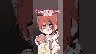 【アニメ】今、あなたの後ろにいるの【にじさんじ／赤城ウェン】【莉犬／いちごマイクラ】