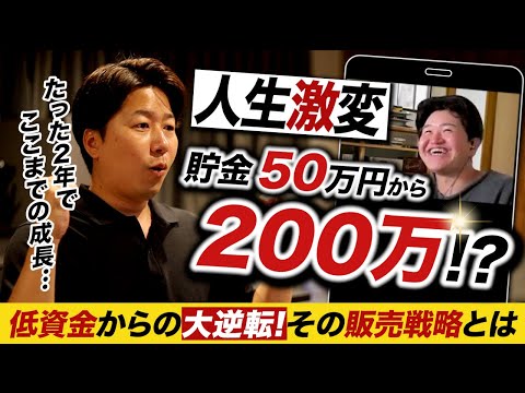 【 Amazonせどり】資金なんていらない?低資金でもこの方法なら