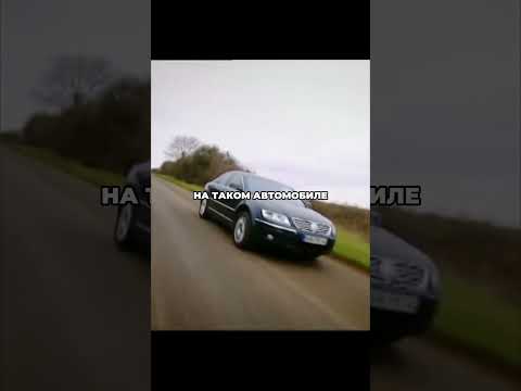 Фишки Volkswagen Phaeton #topgear