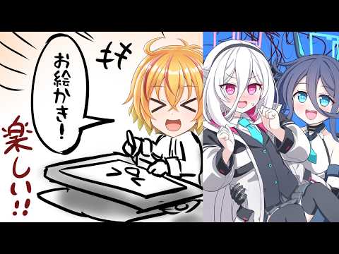 ブルアカの生放送の感想を話しながら表紙絵とか描く配信