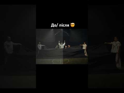 VFX до/ після 🤯😍