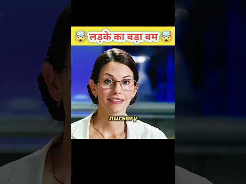 लड़के का बड़ा बम 🤯 #reelsviralシ #hindicartoon #animallover #kids #cartoonvideo #cartoo