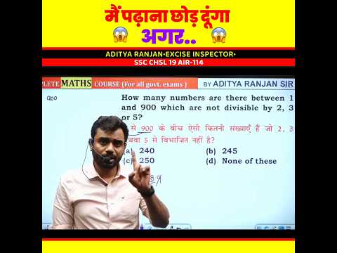 🤯SHORT METHOD🤯 Number System by Aditya Ranjan Sir | Divisibility #ssccglmaths #sscexam #tricks