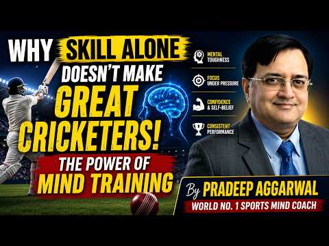 Why Skill Alone Doesn't Make Great Cricketers | The Power of Mind Training By Pradeep Aggarwal