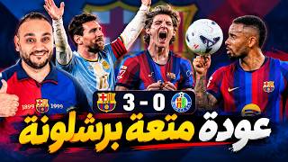 عودة متعة كرة القدم بعودة برشلونه و تحليل مباراة خيتافي و اعتزال ميسي و بيدرو