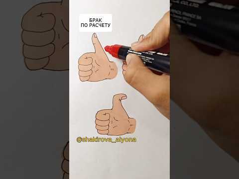 Какой брак у тебя по судьбе #узнатьсудьбу #гороскоп #датарождения #таро #астрология #love #shorts