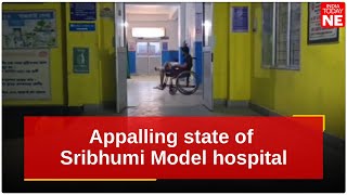 Appalling state of Sribhumi Model hospital medical premises found deserted, patients left unattended