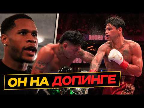 НА ДОПИНГЕ!? ГАРСИЯ УНИЧТОЖИЛ БАРРИОСА! Новый чемпион WBC и вызов Шакуру - РЕАКЦИИ