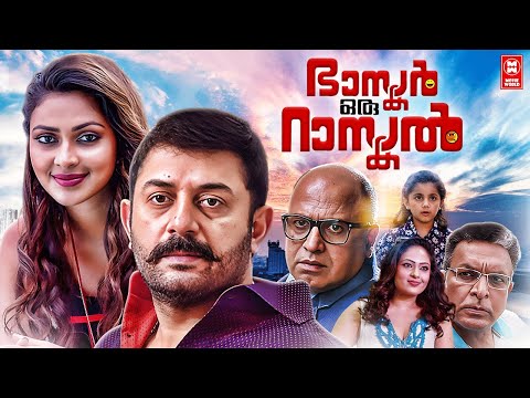 Bhaskar Oru Rascal 4K Full Movie | Arvind Swamy, Amala Paul, Baby Nainika, Soori, Dubbed Movie