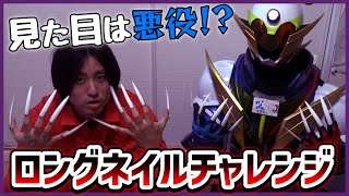 【ジェンガ】ロングネイル付けたらムズムズが止まらなくなった件【折り紙】