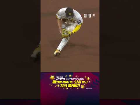 [MLB] 현지 중계진 "판타스틱" 외치게 만든 김하성의 환상 수비 (07.07)