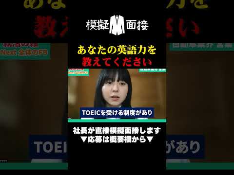 あなたの英語力はどのくらいですか?