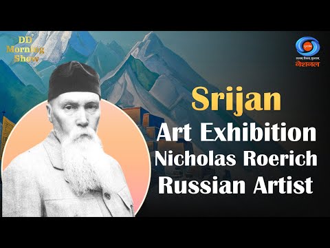 DD Morning Show | Srijan |  Art Exhibition | Nicholas Roerich |  Russian Artist |  NGMA