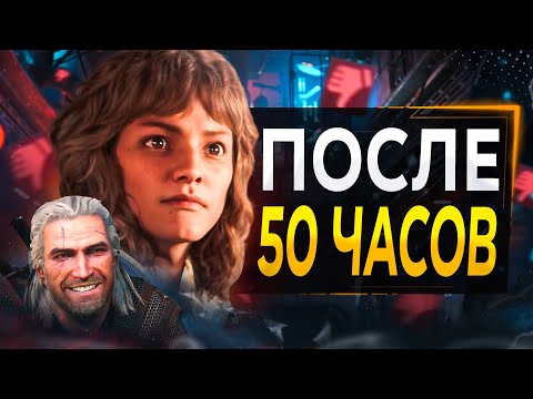 Star Wars Outlaws - ПОСЛЕ ПОЛНОГО ПРОХОЖДЕНИЯ