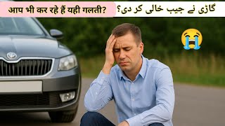 P0102 Code Fix Honda City | MAF Sensor Low Voltage Problem