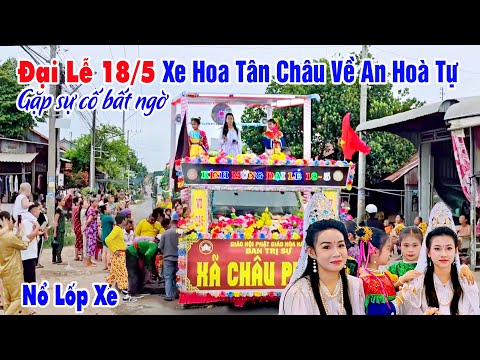 Xe Hoa Tân Châu Về An Hòa Tự Mừng Đại Lễ 18/5 Xe Bồ Tát Bị Sự Cố Nổ Lốp
