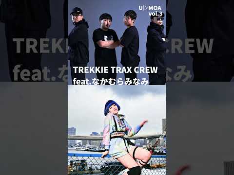 【本日！7/23当日券あり！】『U▷MOAVol 3 』#umoa #umaa #derrickmay #高野寛 #tofubeats #trekkietrax