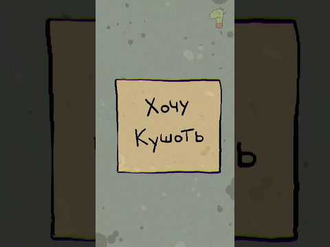 Як ти Картонка сьогодні?.#animation #cartoon #mishutka #krasotkin