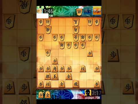 九段目指して将棋ウォーズ（1834）矢倉