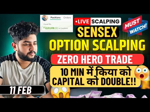 Live Intraday Trading || Sensex Option Scalping | 11 February | Option Buying #livetrade#live#nifty