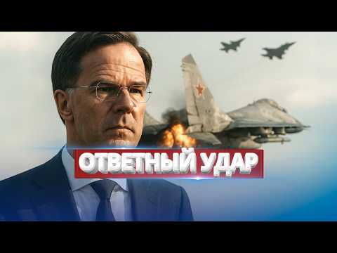 Сбит самолёт РФ / НАТО вступает в войну?