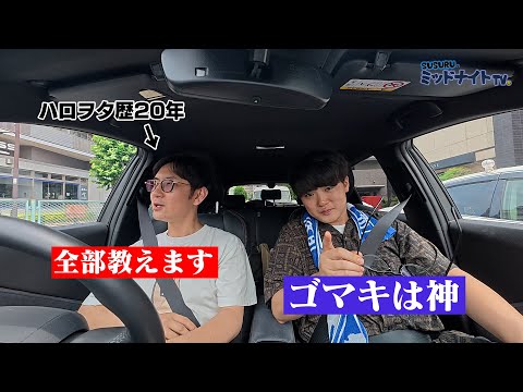 選挙の日ってウチじゃなぜか投票ウィってラーメンすするんだ【ゴマキコラボの裏側】