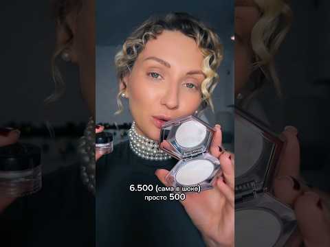 Вот это я понимаю «аналоги люкса»