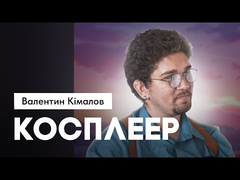 Аніме фести та Роль Косплей-Культури у Суспільстві