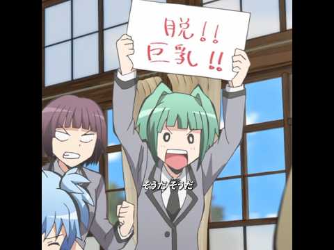 ビッチ先生がついに生徒たちに認められた#アニメ #shorts #anime #animeedit #暗殺教室