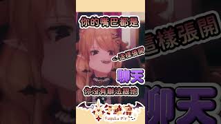 牙醫跟助理愛聊天的原因 #MiroLive #台灣vtuber #冬華凜