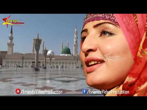 Neelo Jan Pashto New Hamd 2021 Da Sheen Gumbat Chi Darta Khkari Jalwagar Day